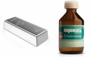 Чистка серебра нашатырным спиртом и перекисью водорода