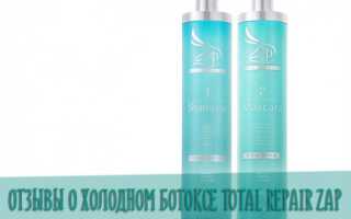 Холодный ботокс для волос без утюжка – чем отличается от горячего?