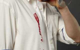 Как отстирать вино с одежды, мебели, ковров: эффективные методы