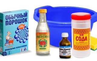 На белых кроссовках желтые пятна после стирки: Как убрать?