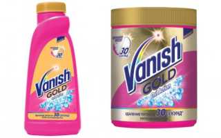 Способы применения пятновыводителей марки Ваниш