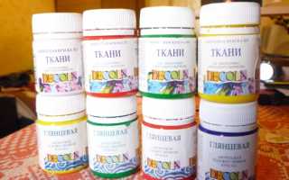 Как пользоваться красками для ткани: разные виды и приемы