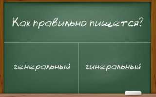 Сколько стоит генеральная уборка квартиры и что в нее входит?