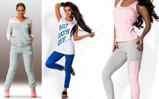 Ткань для спортивных костюмов: на чем остановить выбор