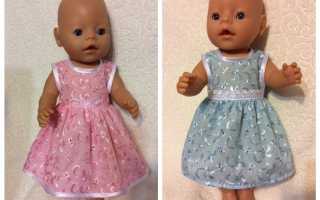 Как изготовить своими руками одежду для беби бона и обувь