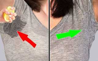 8 проверенных способов избавиться от повышенной потливости