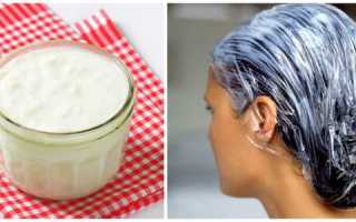 Кефирная маска для осветления волос – рецепты приготовления и использования, фото до и после
