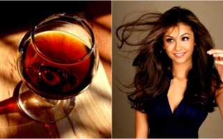 Маски для волос с коньяком — рецепты для роста и от выпадения