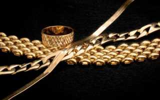 Чистим золото в домашних условиях: 10 способов