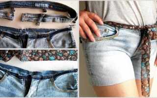 Как удлинить спортивные брюки. Как удлинить джинсы