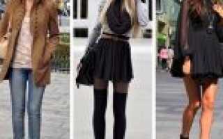 С чем носить ботинки? Какие ботинки носят и подо что их лучше обувать?