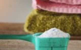 Сколько стирального порошка сыпать в стиральную машину?