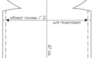 Как сшить снуд из трикотажа своими руками и шапку ребенку, шьем из ткани
